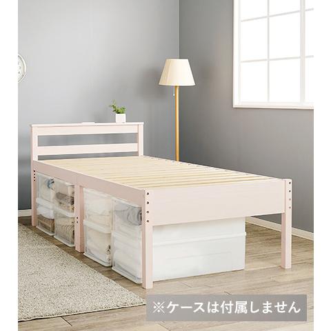 ミドルベッド ハイベッド 高さ3段階調節可能 床面最大53.5cm