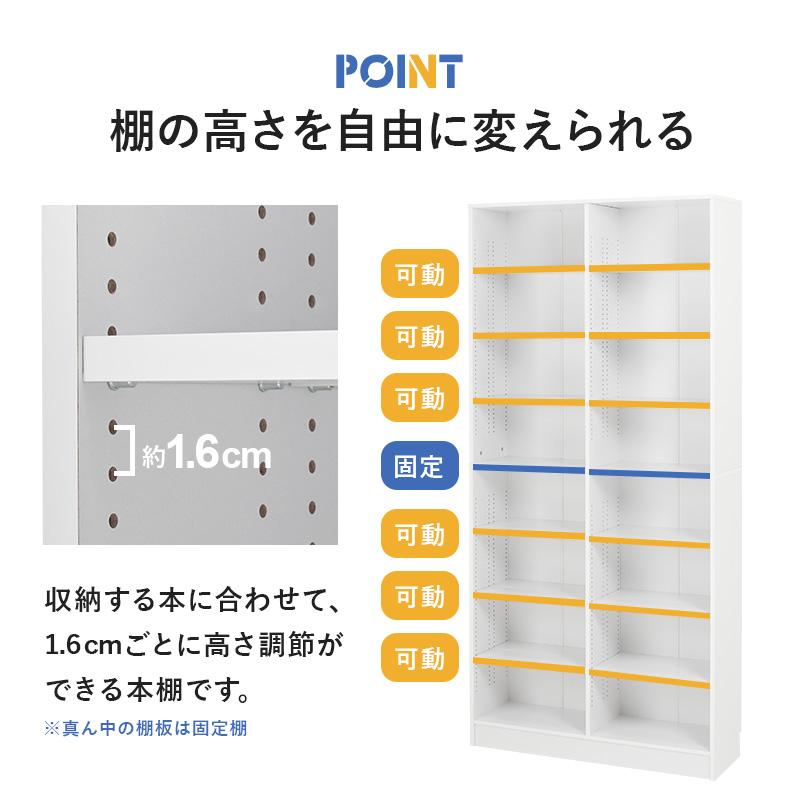 大容量 800冊 前後段違い収納 本棚 コミック本棚 ラック マガジン