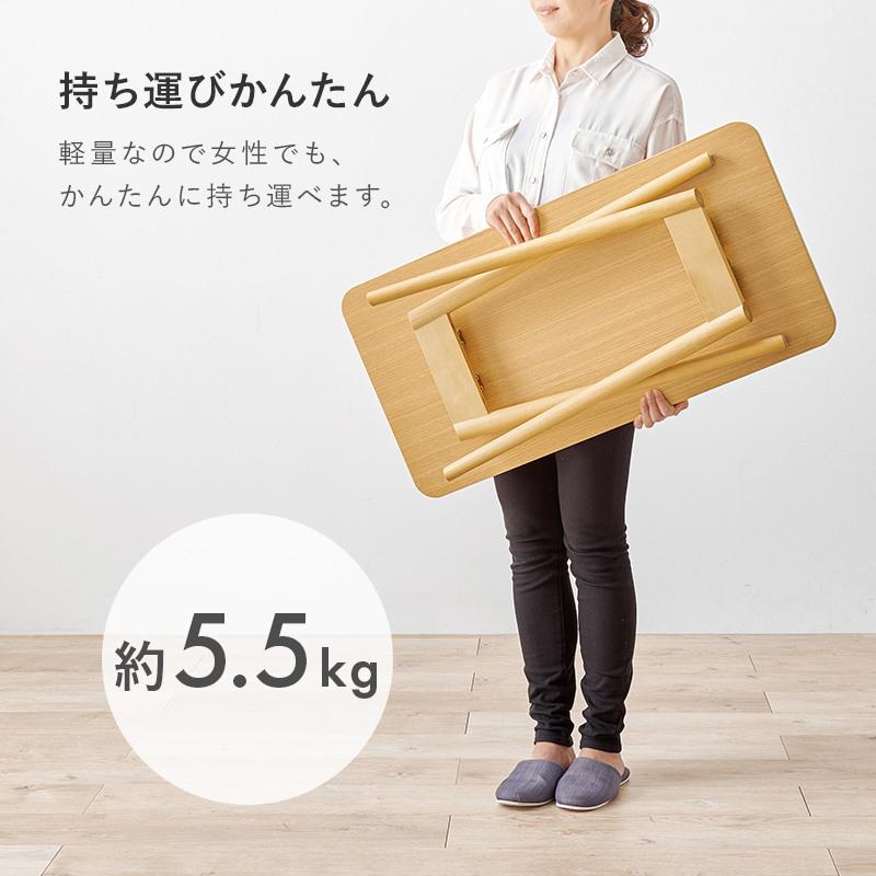 折りたたみ ダイニングテーブル ソファに丁度良い高さ 机 デスク