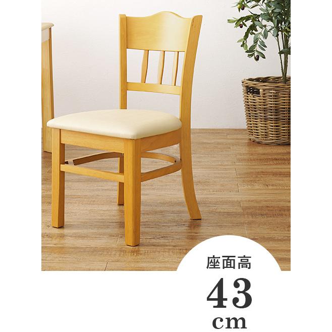 完成品 ダイニングチェアー 椅子 1脚単位 組立不要 天然木製 レザー