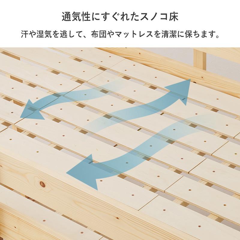 ロフトベッド はしご付き ハシゴセット 高さ120cmと低めなロフト 床下