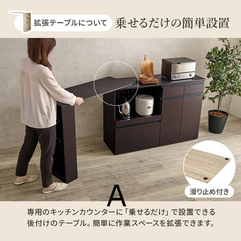 【新品】伸縮キッチンカウンター　スライド棚　アウトレット 新品】伸縮キッチンカウンター スライド棚 アウトレット