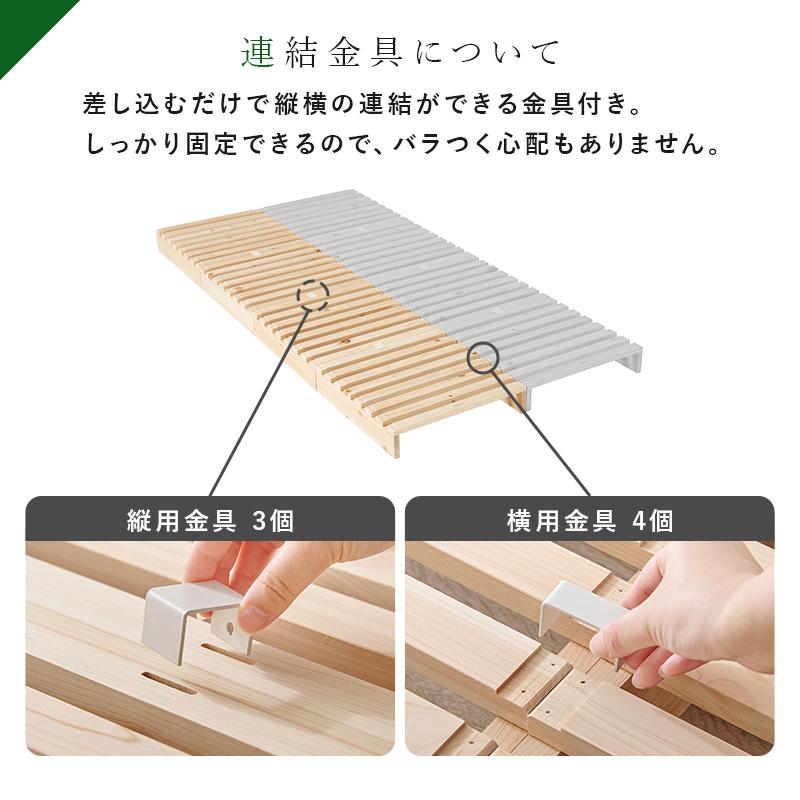 分割式 積み重ね可能 すのこベッド 50x200cm パレット4枚 スノコ 4枚