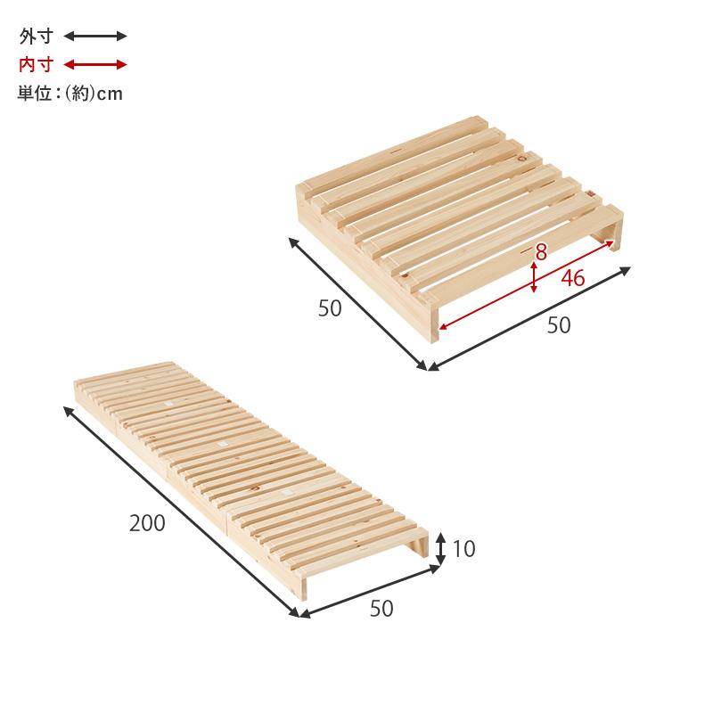 すのこパレット 分割式 積み重ね可能 すのこベッド 50x200cm パレット4枚 スノコ 4枚