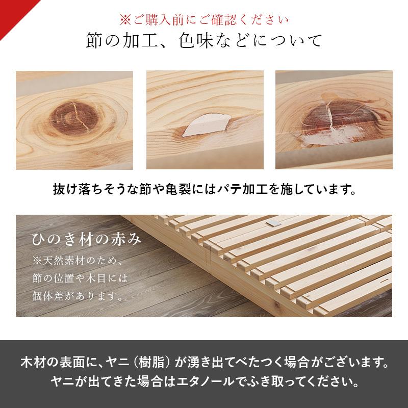 分割式 積み重ね可能 すのこベッド 50x200cm パレット4枚 スノコ 4枚