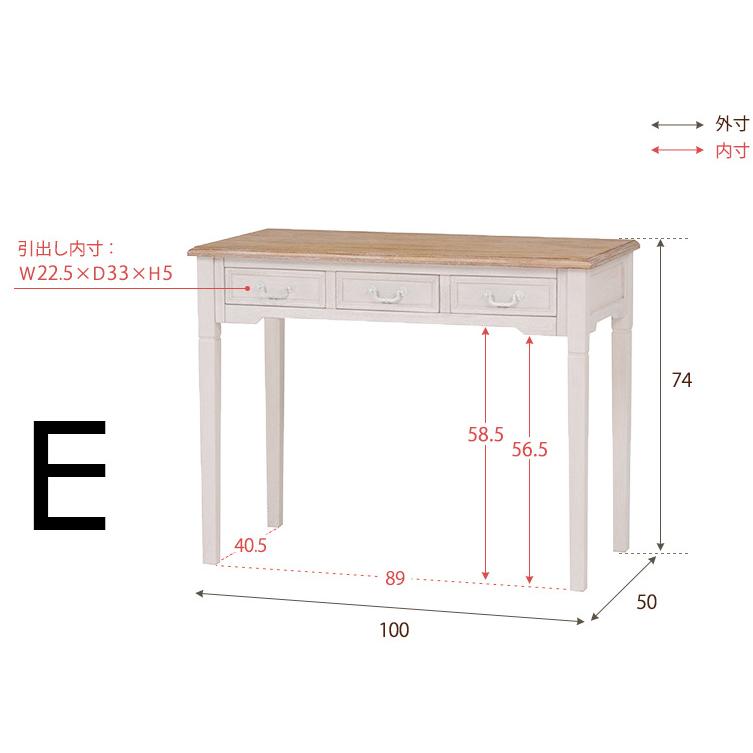 シャビーシック ラスティック shabby chic フレンチカントリーテイスト