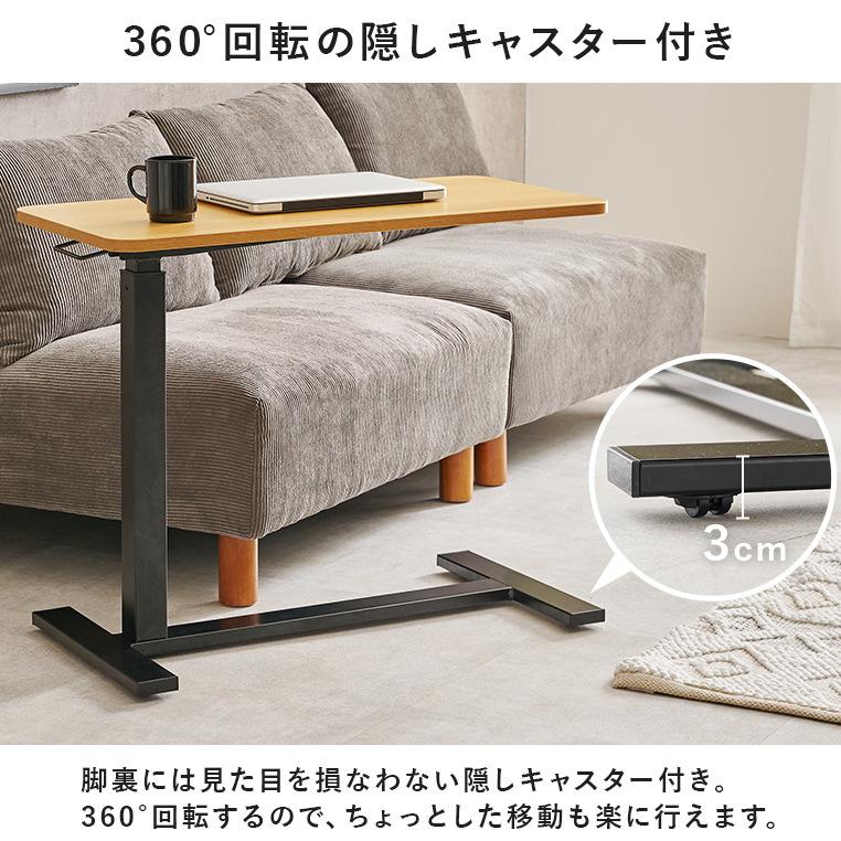 ガス圧 昇降テーブル 隠しキャスター付き サイドテーブル 介護ベッド用