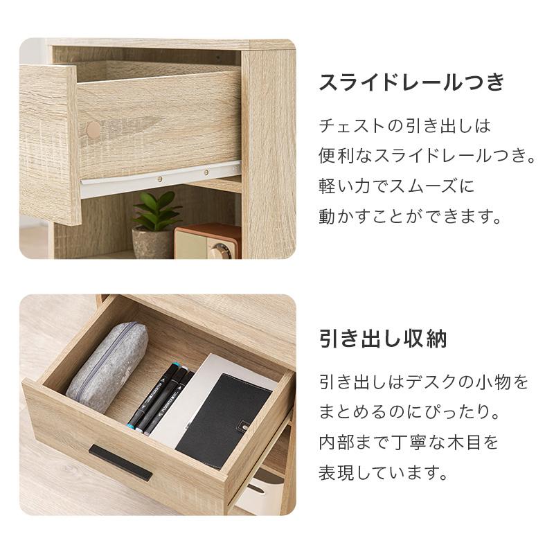 机 デスク 3点セット ワークテーブル オフィスデスク 学習机 机+ラック