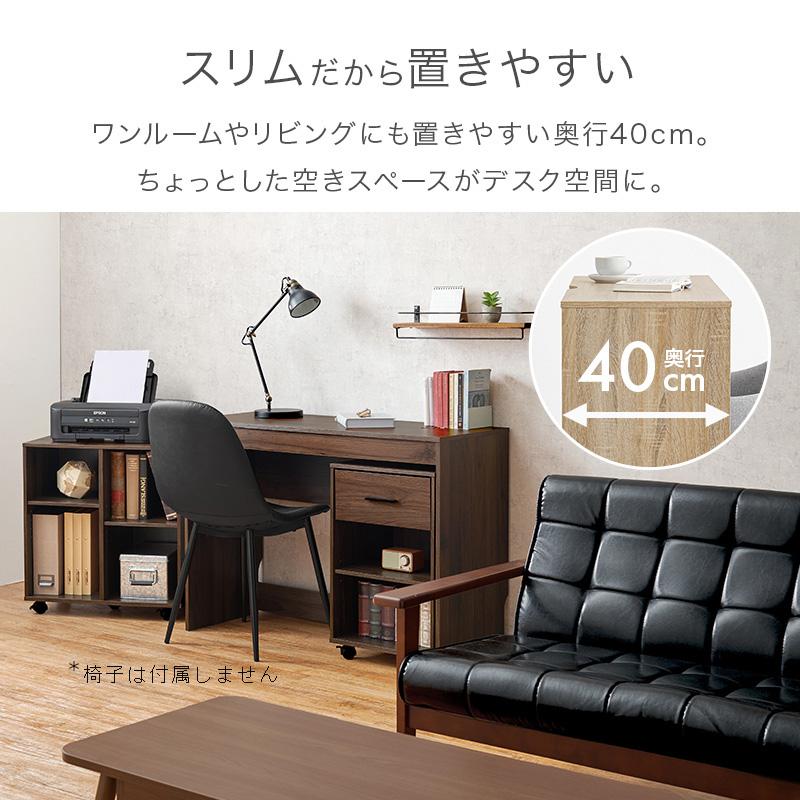 机 デスク 3点セット ワークテーブル オフィスデスク 学習机 机+ラック