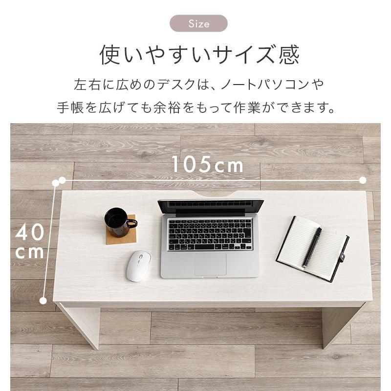 机 デスク 3点セット ワークテーブル オフィスデスク 学習机 机+ラック