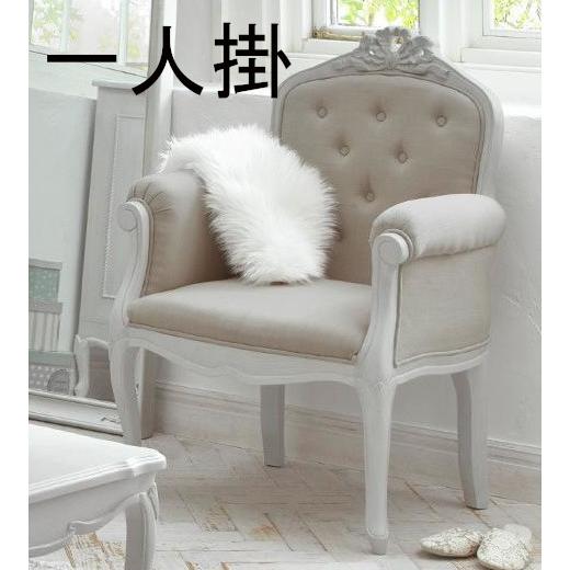 ロココ調 ソファー rococo sofa ヨーロピアン クラシック アンティーク