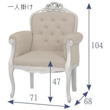 ロココ調 ソファー rococo sofa ヨーロピアン クラシック アンティーク