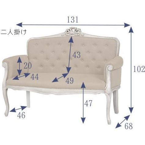 ロココ調 ソファー rococo sofa ヨーロピアン クラシック アンティーク