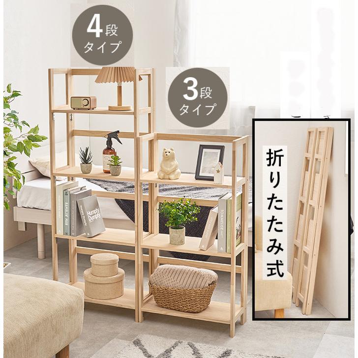 レトロ　オクモト　本棚　折りたたみ式 レトロ オクモト 本棚 折りたたみ式の通販はau PAY マーケット - 輸入