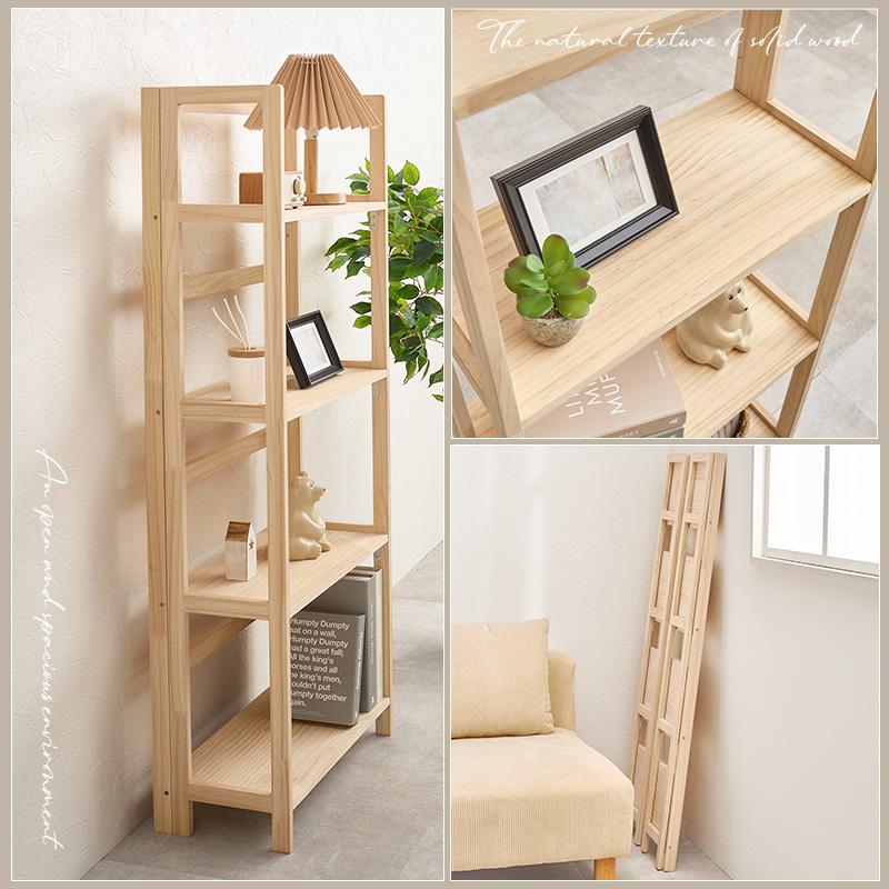 折り畳み オープンラック 完成品 天然木製 折りたたみ式 オープン
