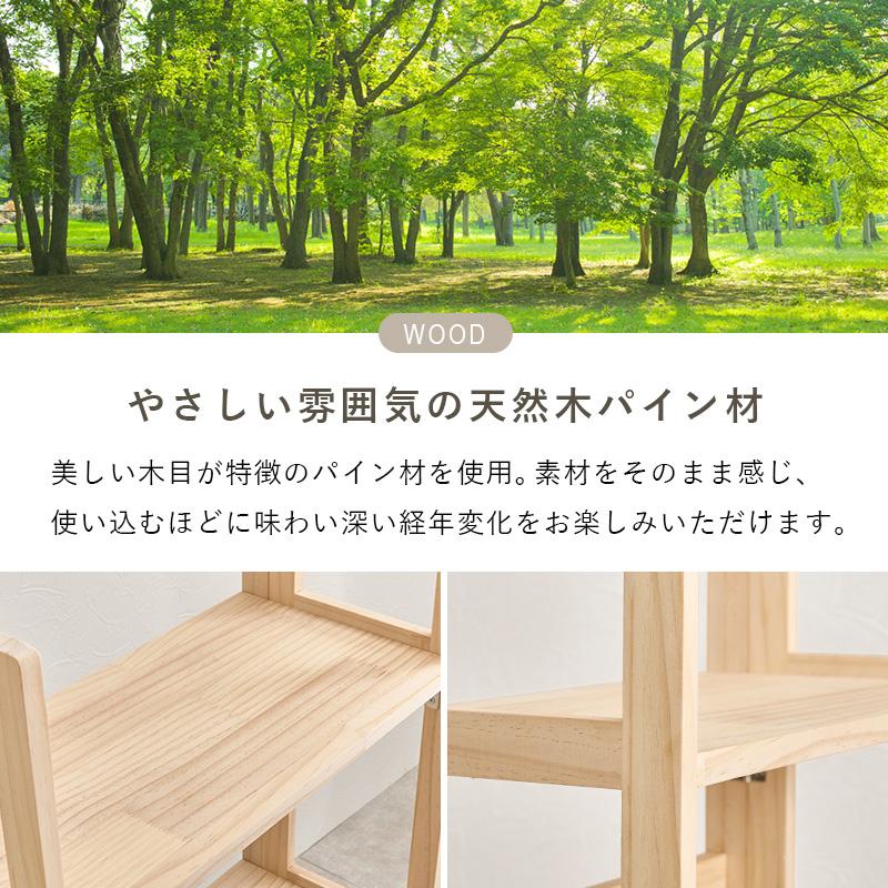 折り畳み オープンラック 完成品 天然木製 折りたたみ式 オープン