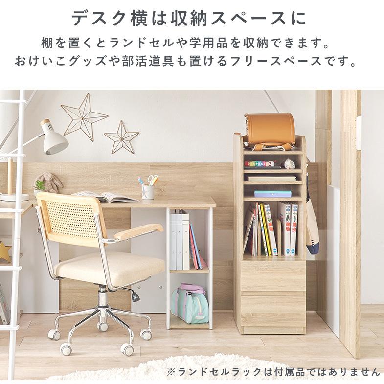 システムベッド 机付き ロフトベッド デスク一体型ベッド 学習机+