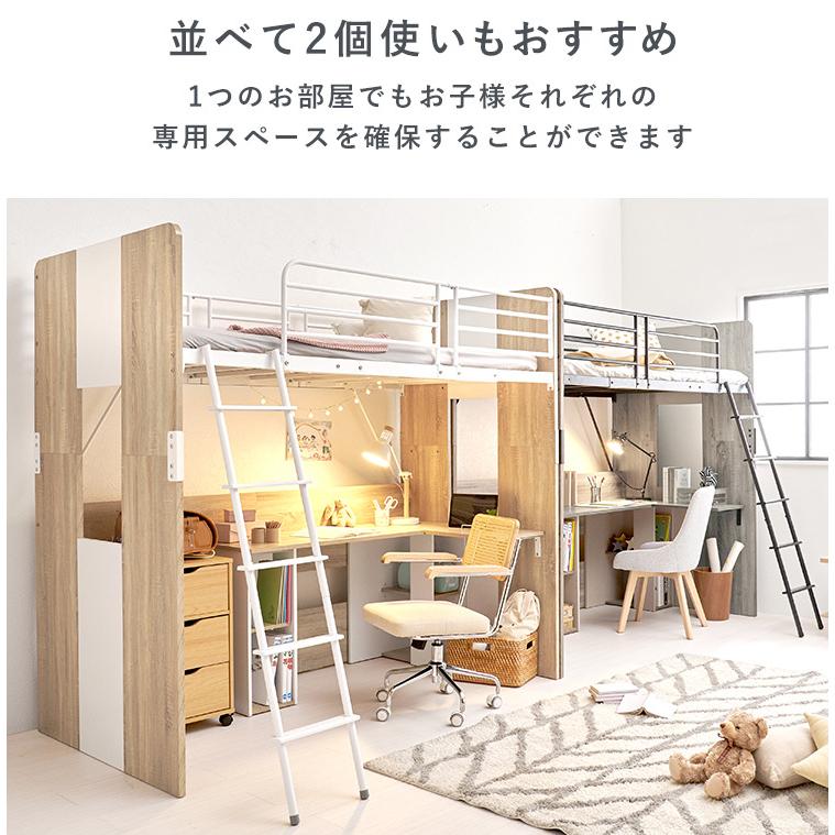 システムベッド 机付き ロフトベッド デスク一体型ベッド 学習机+