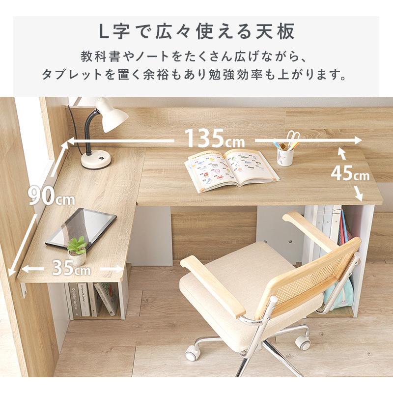 システムベッド 机付き ロフトベッド デスク一体型ベッド 学習机+
