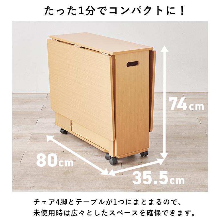 【特価 シアトル A-America 円形バタフライ ダイニングセット 106c 折りたたみ バタフライ ダイニングテーブル オプションで椅子4脚セット