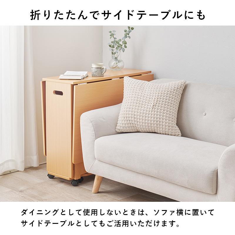 折りたたみ バタフライ ダイニングテーブル オプションで椅子4脚セット