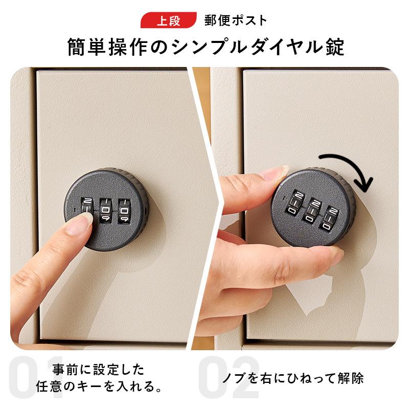 宅配ボックス 置き配 不在受取 再配達対策 ダイヤル錠 鍵付き ゼロ
