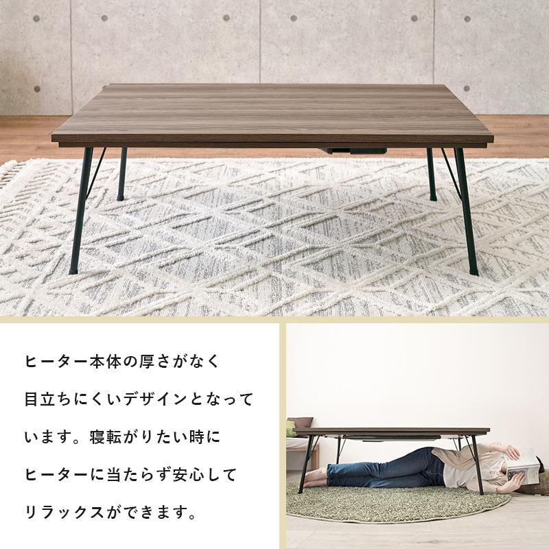 こたつ コタツテーブル リビングコタツ センターテーブル ローテーブル