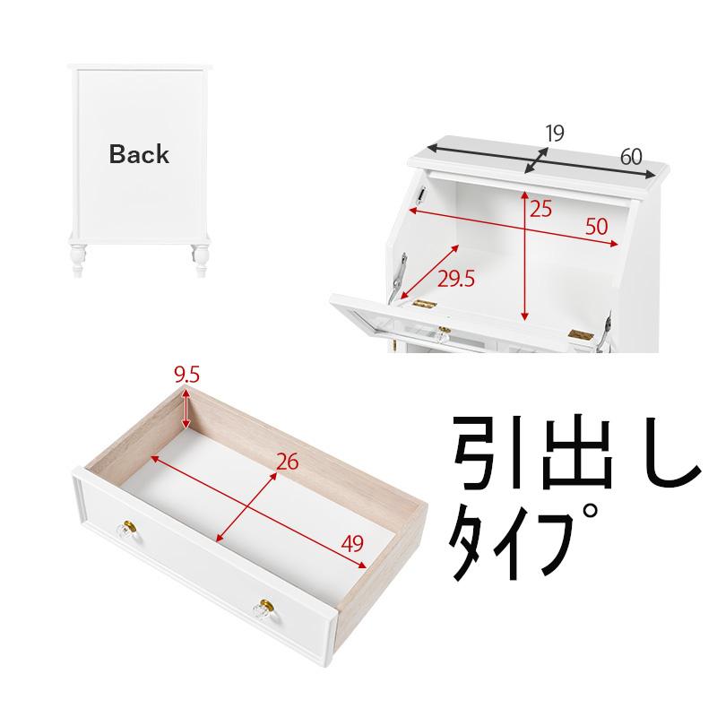 ガラスショーケース ホワイト キャビネット チェスト コレクション