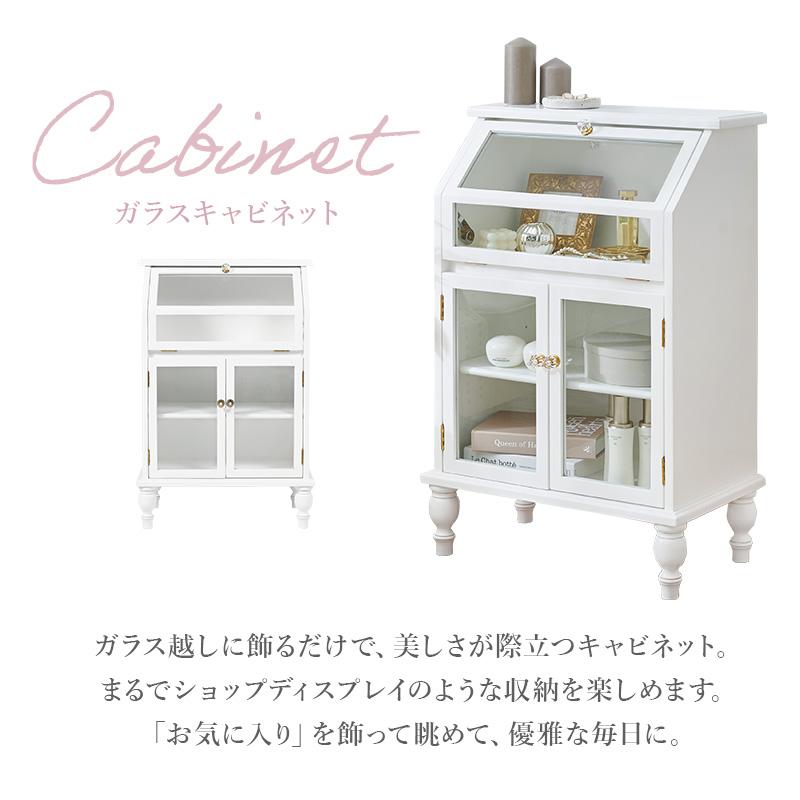 ガラスショーケース ホワイト キャビネット チェスト コレクション