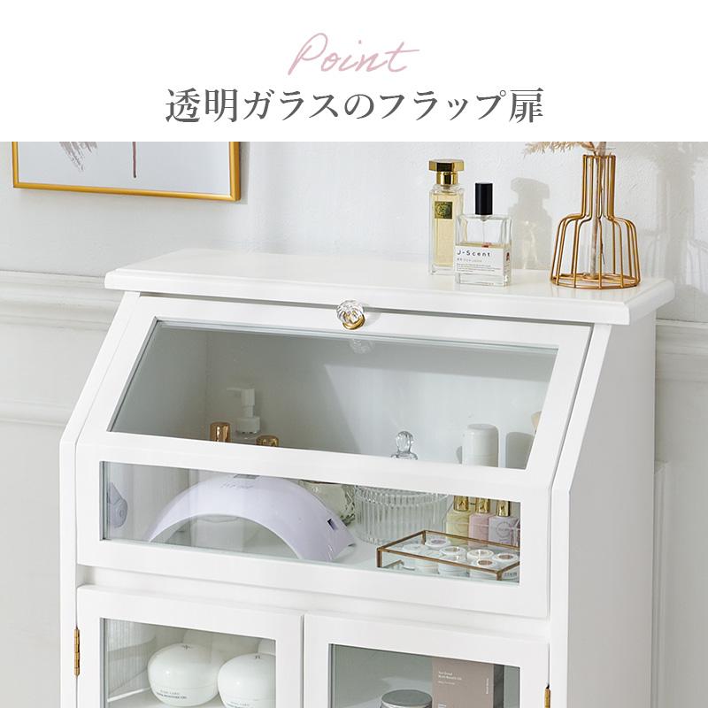 ガラスショーケース ホワイト キャビネット チェスト コレクション
