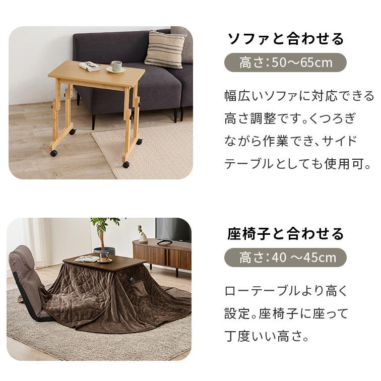 デスクこたつ 掛け布団セット 高さ調節6段階 40-65cm ハイタイプ