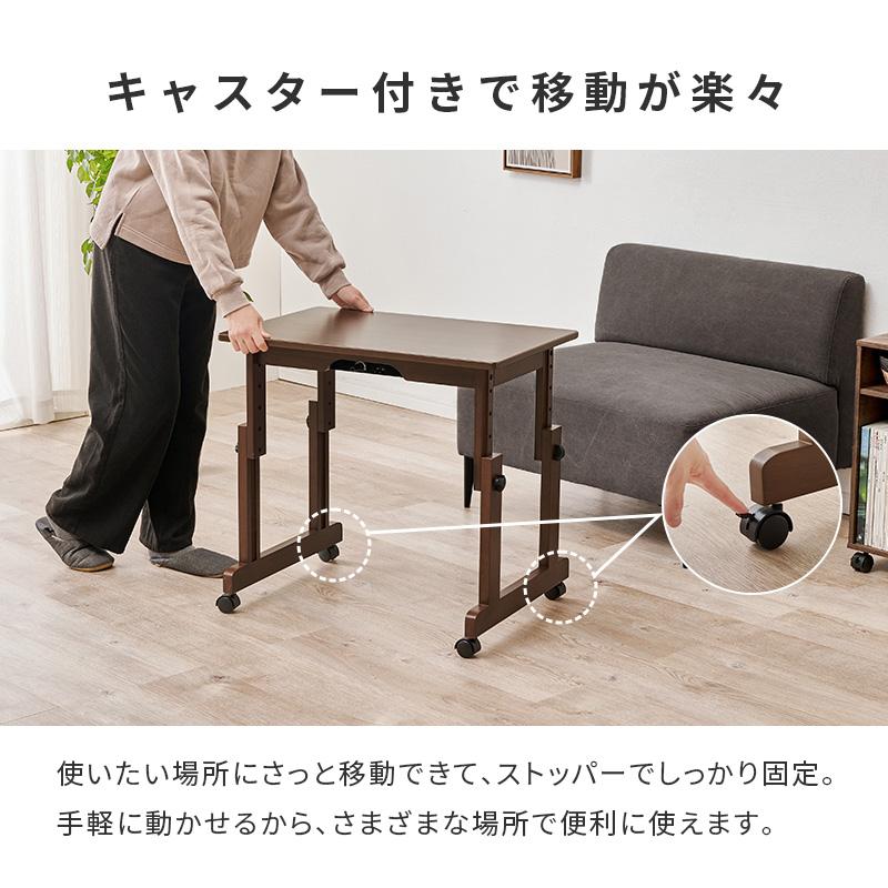 デスクこたつ 掛け布団セット 高さ調節6段階 40-65cm ハイタイプ