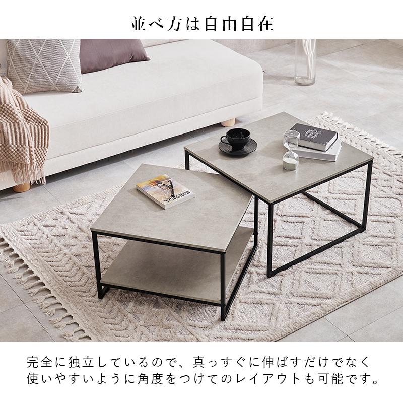 ネストテーブル 2点セット センターテーブル ローテーブル