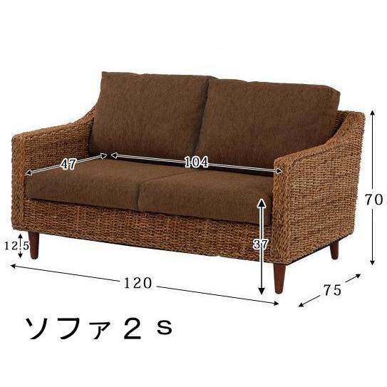 ソファ SOFA 籐風椅子 アジアンリゾートシリーズ ラタン風 籐風 南国