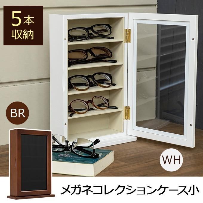 メガネスタンド木製眼鏡コレクションケース5本収納 Kkhe3new ヒマラヤネット 総本家 通販 Yahoo ショッピング