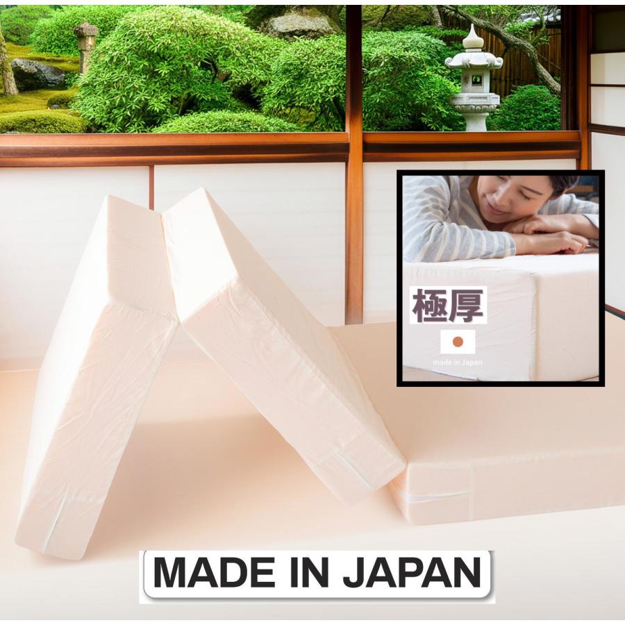 極厚17cm 折りたたみ 3つ折 高反発マットレス 硬め150N 体圧分散