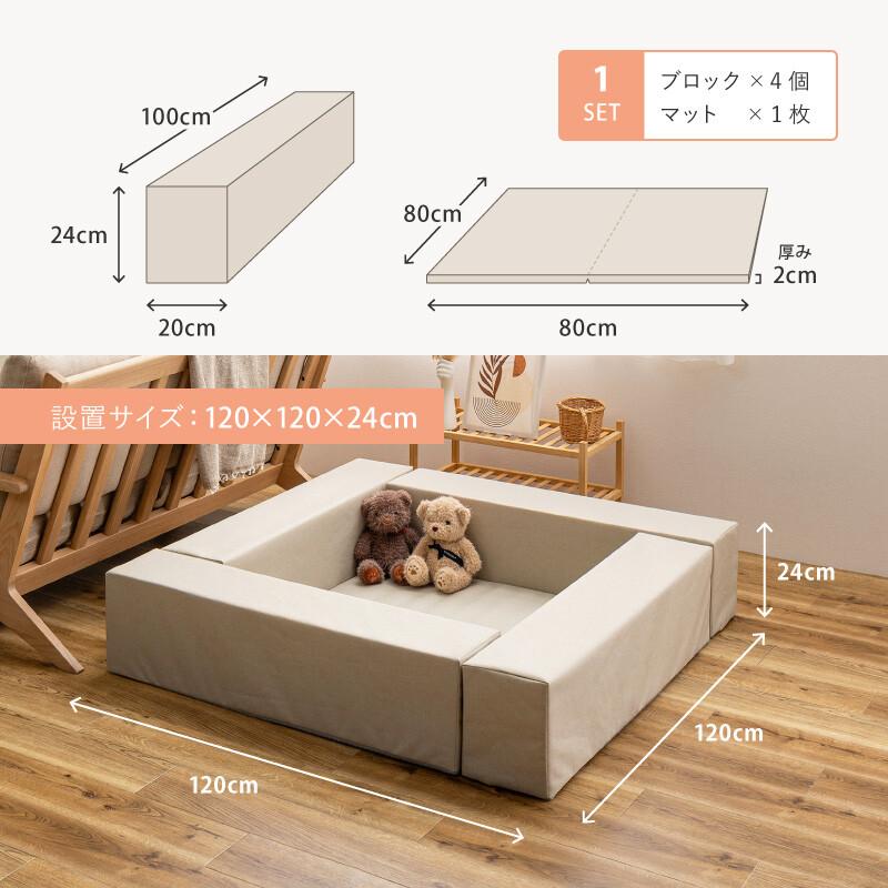 ベビーサークル キッズサークル おもちゃ遊び キッズコーナー 120z120cm_12
