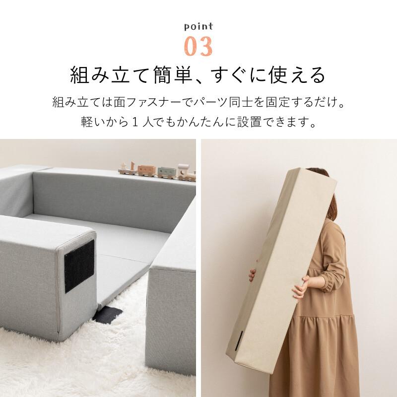 ベビーサークル キッズサークル おもちゃ遊び キッズコーナー 120z120cm_1