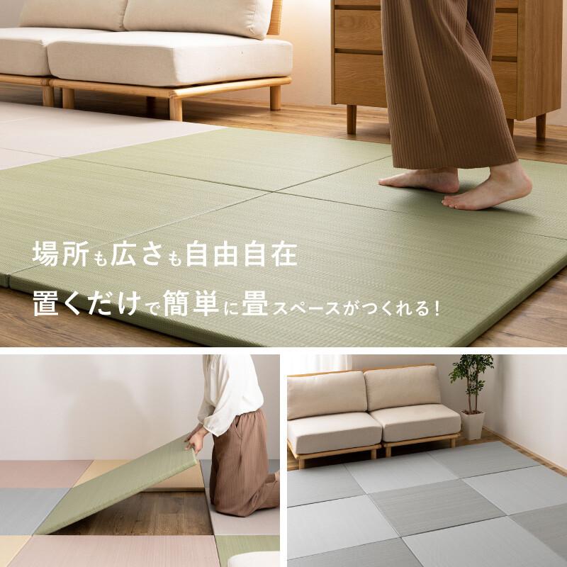 人工い草 置き畳 縁無し 82cm角 軽量 ユニット人工畳 人工畳ユニット