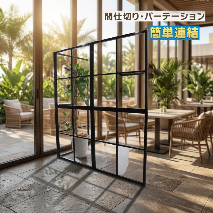組み合わせ 連結 自在 店舗什器 間仕切り パーテーション 90cmx100cm