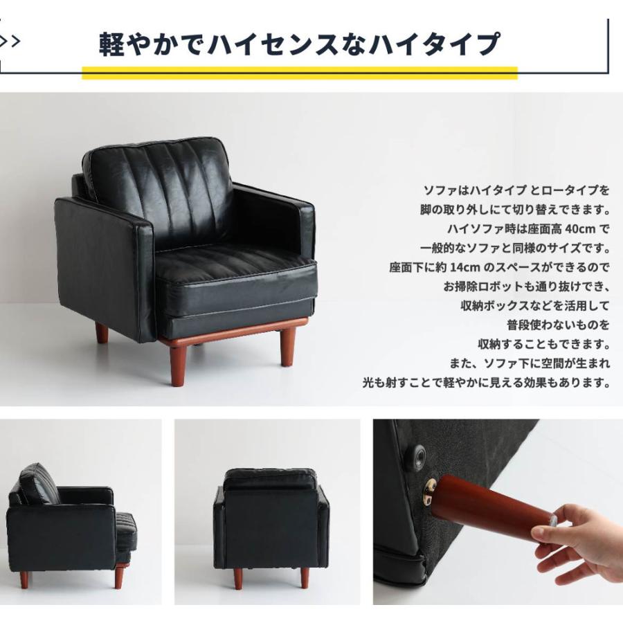 シングル　ソファ　ミッドセンチュリー 一人掛けソファ シングルソファ 1psofa 脚取り外し可能 ミッド