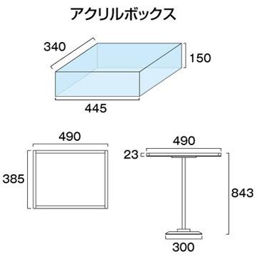 アクリルカバー付き 食品 サンプル 展示台 テーブル ウイルス飛沫対策