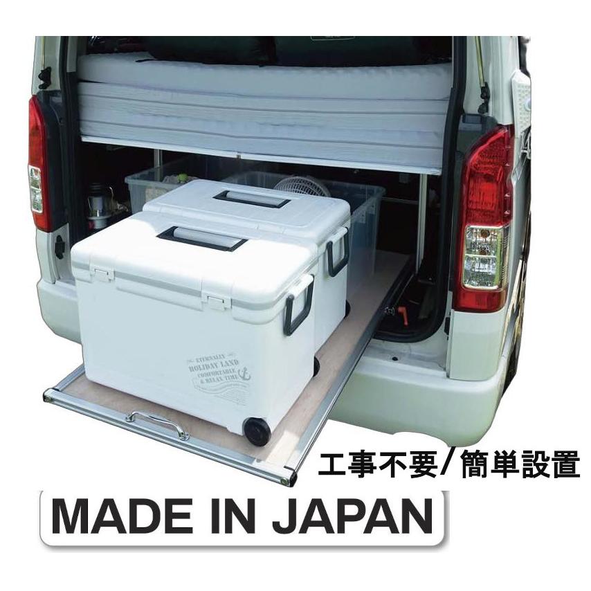 車内収納庫 スライドラック テーブル 工事不要 内装パーツ 職人御用達