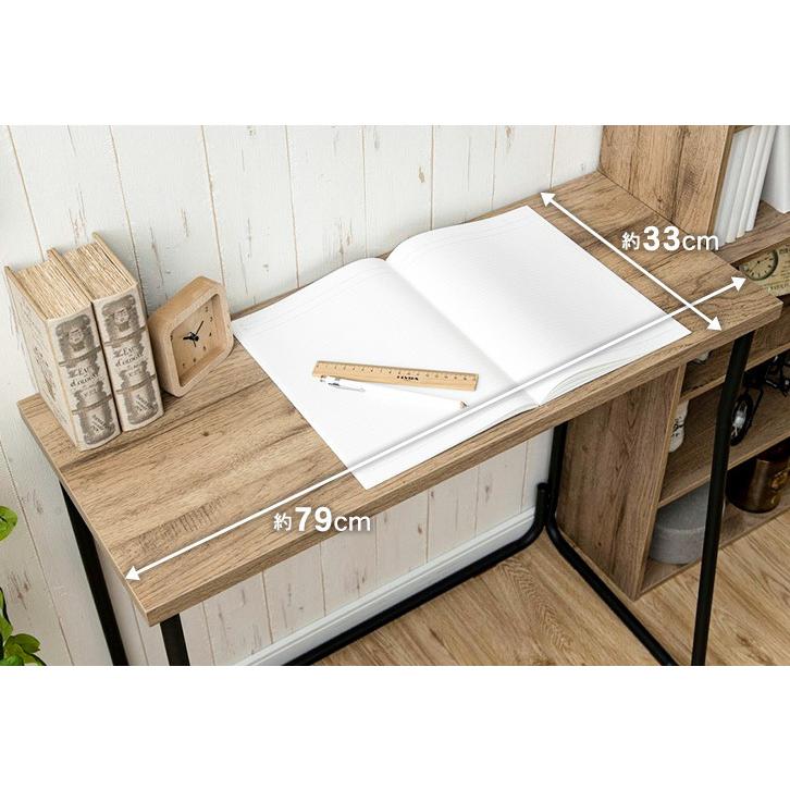 インダストリアル 机 デスク 薄型 省スペース 天板幅79奥行33cm 学習机