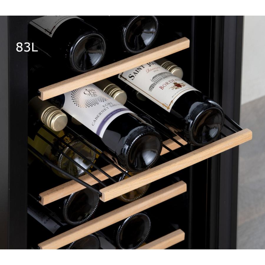 ワインセラー コンプレッサー式 大型 49L (16本収納) 83L (32本収納