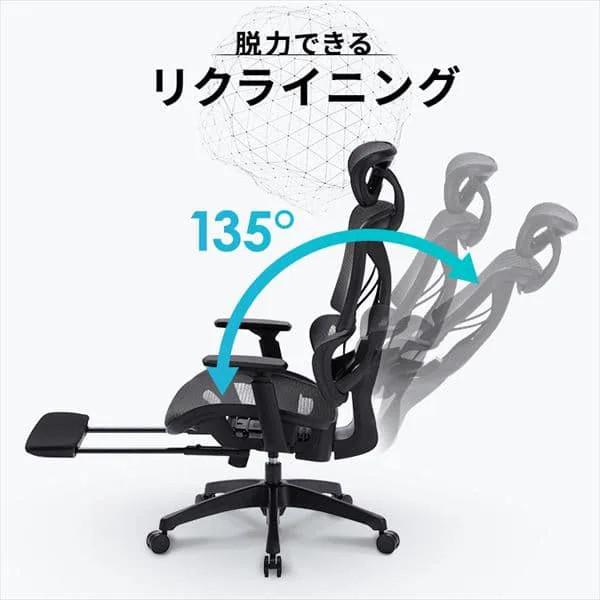 オフィスチェアー ハイバック ヘッドレスト フットレスト 付き chair