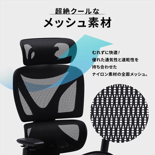 オフィスチェアー ハイバック ヘッドレスト フットレスト 付き
