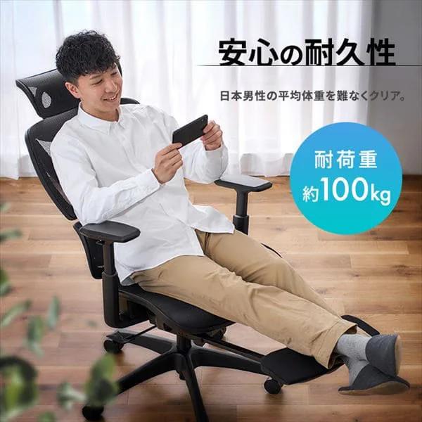 オフィスチェアー ハイバック ヘッドレスト フットレスト 付き