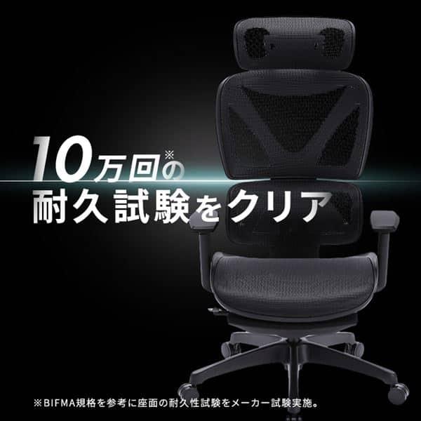 オフィスチェアー ハイバック ヘッドレスト フットレスト 付き chair