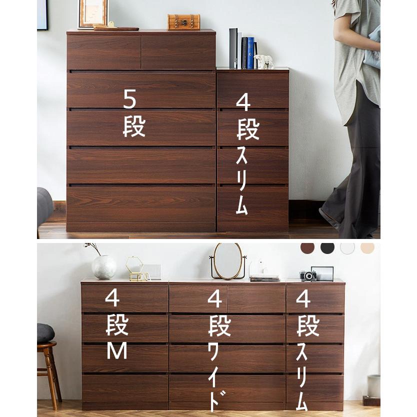 タンス たんす チェスト 木製 4サイズ展開 衣類収納 箪笥 金属